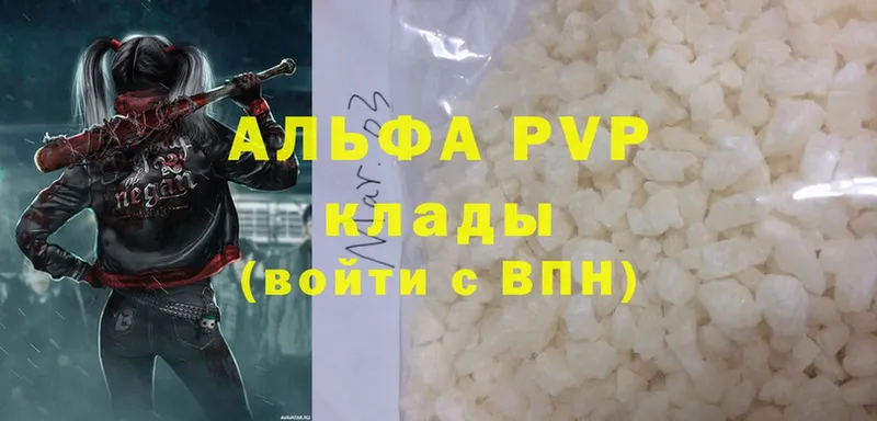 APVP Crystall  Анадырь 