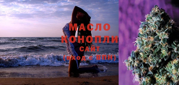 MESCALINE Абдулино