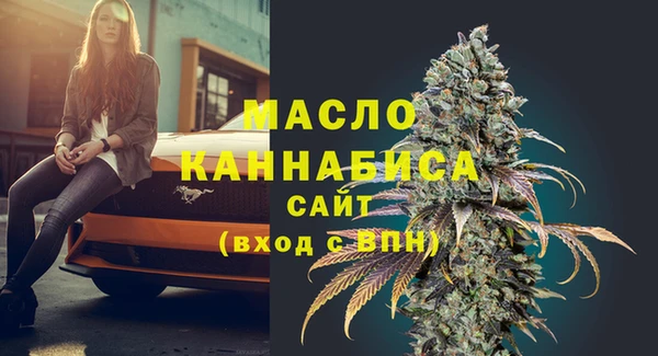 MESCALINE Абдулино