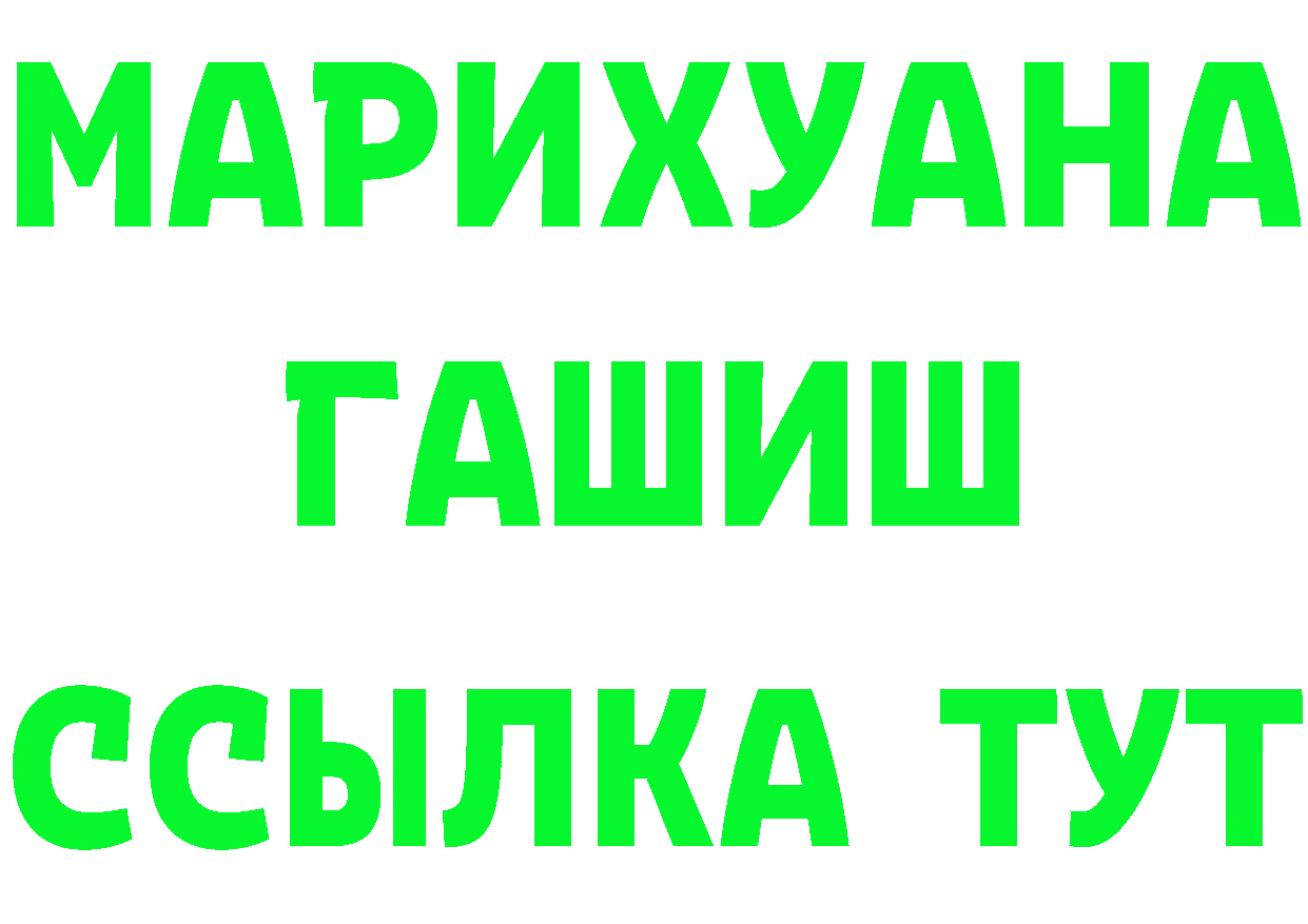 БУТИРАТ оксибутират tor shop kraken Анадырь