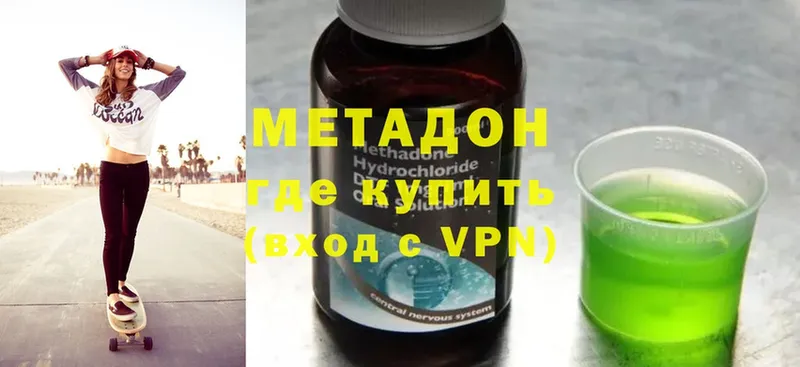 цена   blacksprut ONION  МЕТАДОН methadone  Анадырь 